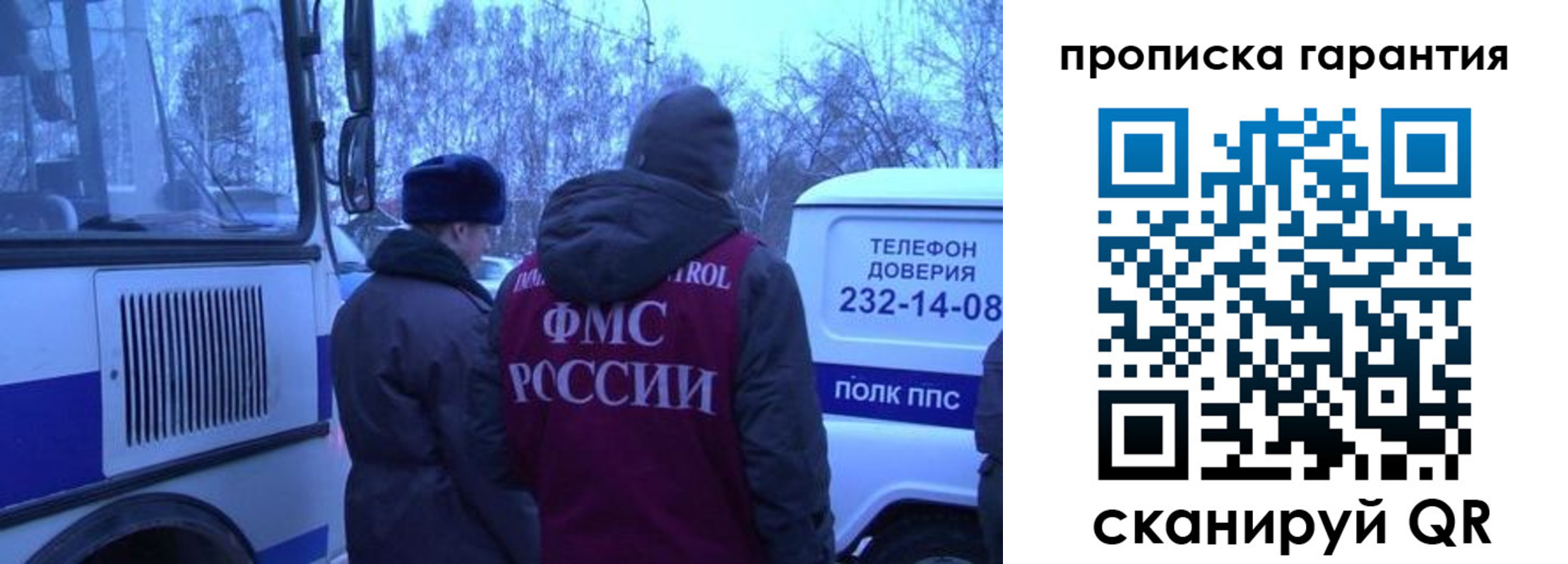 временная регистрация адрес в Новоульяновске