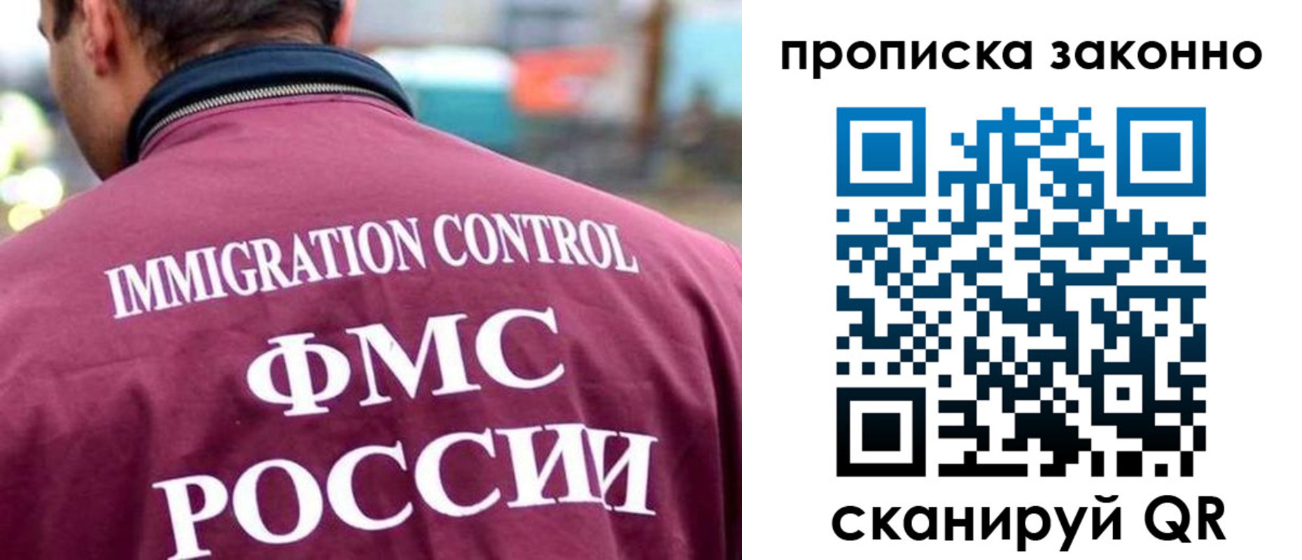 прописка штамп в Новоульяновске