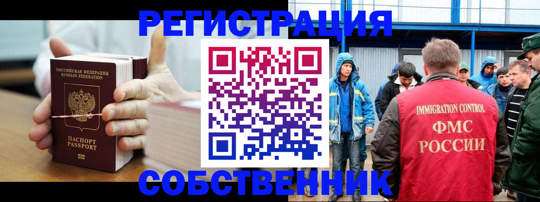 регистрация для дет. сада в Новоульяновске