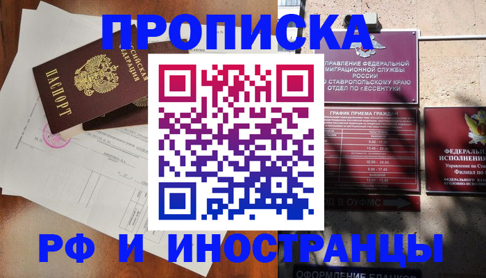 регистрация для дет. сада в Новоульяновске