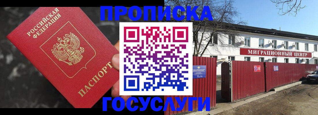 регистрация для дет. сада в Новоульяновске